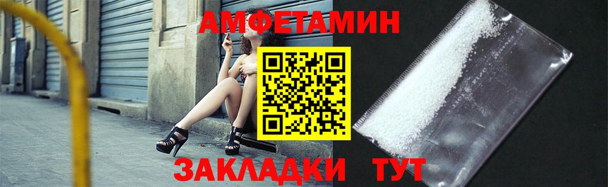 Амфетамин  Вход с VPN    tor  АМФЕТАМИН VHQ  Ртищево 