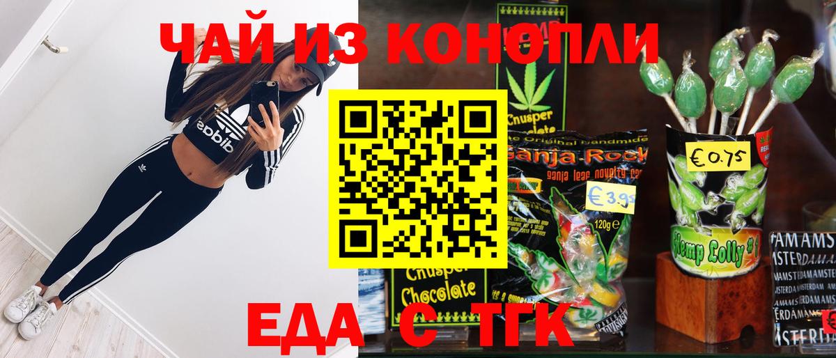 Псилоцибиновые грибы Ртищево