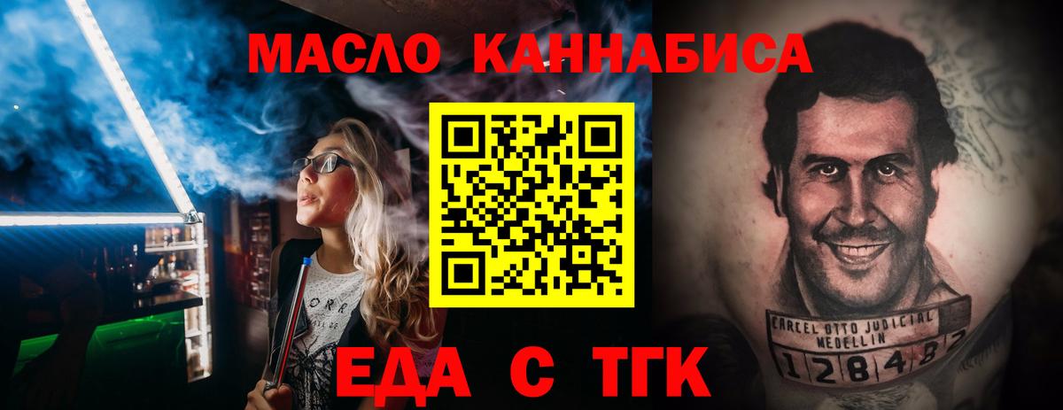 Canna-Cookies конопля Ртищево