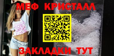 прущие крисы Рыбинск