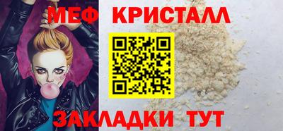 прущая мука Севастополь
