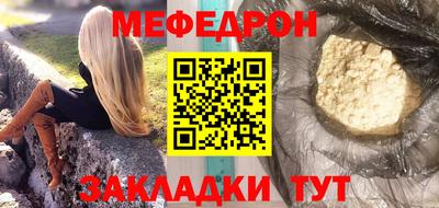 крисы Рузаевка