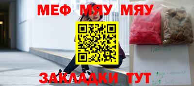 прущие крисы Рыбинск
