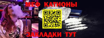 крисы Рузаевка