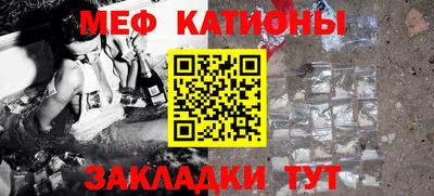 крисы Рузаевка