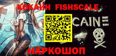 прущие крисы Рыбинск