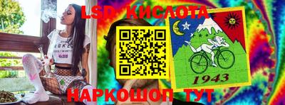 прущие крисы Рыбинск