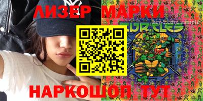 крисы Рузаевка