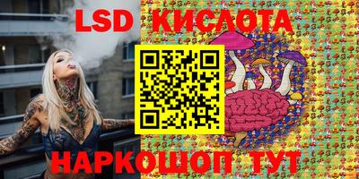 крисы Рузаевка