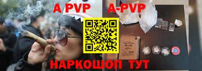 прущие крисы Рыбинск