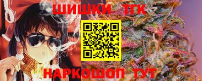 мяу мяу мука Северобайкальск