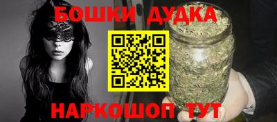 прущие крисы Рыбинск