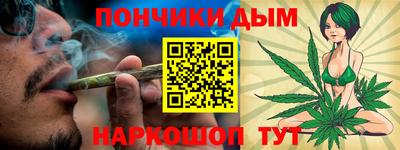 прущие крисы Рыбинск