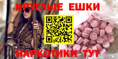 прущая мука Севастополь