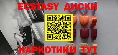 прущая мука Севастополь