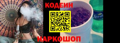 прущие крисы Рыбинск