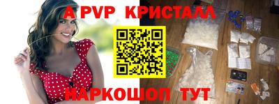крисы Рузаевка