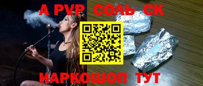 прущие крисы Рыбинск