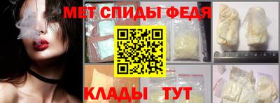 мяу мяу мука Северобайкальск