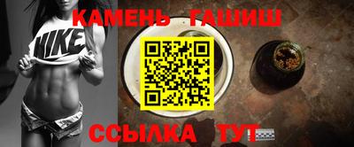крисы Рузаевка