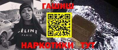 прущие крисы Рыбинск