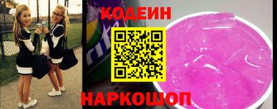 прущие крисы Рыбинск