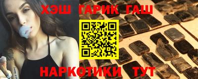 прущие крисы Рыбинск