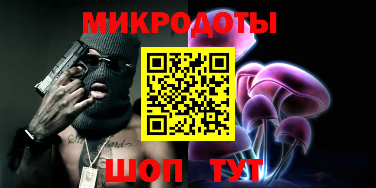 Псилоцибиновые грибы мицелий Ртищево