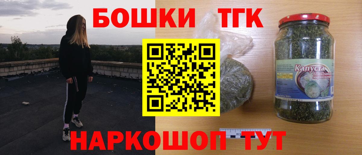 Ртищево  Конопля OG Kush  Бошки марихуана AK-47  Каннабис VHQ  Вход с VPN 