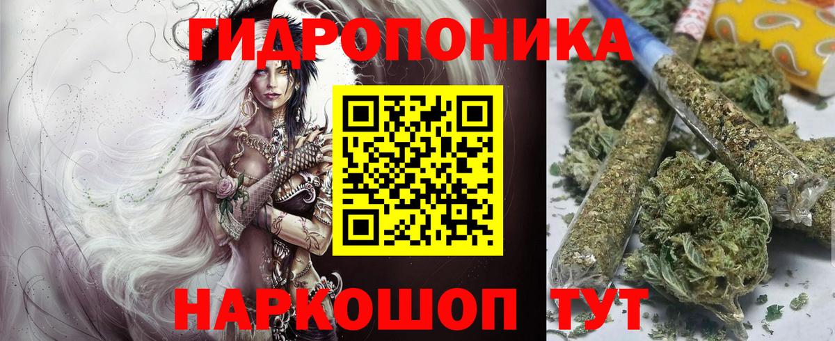 МАРИХУАНА AK-47 Ртищево